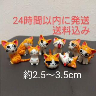 猫の置物9匹セット(置物)