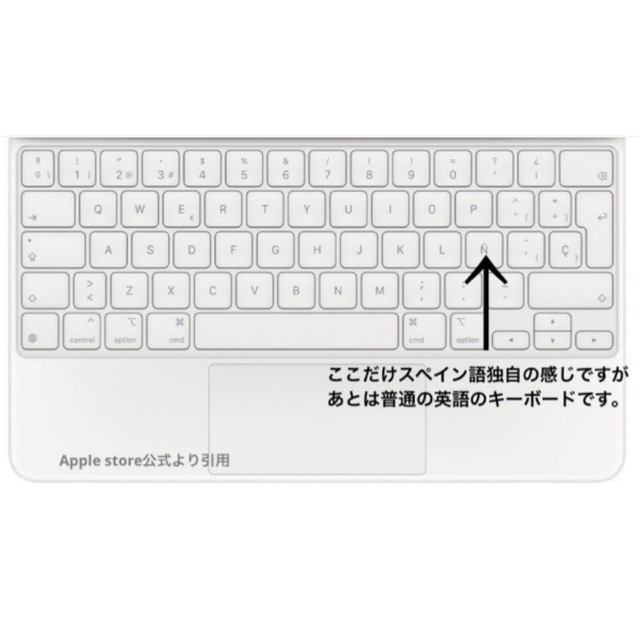 Apple - iPadpro 第5世代 magic keyboard 白 12.9 スペイン語の通販 by