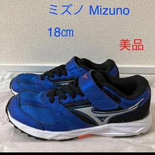 ミズノ(MIZUNO)の【美品】ミズノ　Mizuno  スニーカー  18cm(スニーカー)