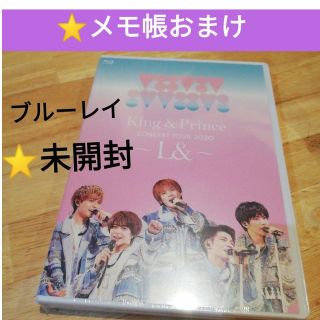 キングアンドプリンス(King & Prince)のキンプリ　ブルーレイ　King & Prince　コンサート　2020　通常(ミュージック)