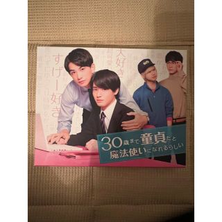 ゲキダンエグザイル(劇団EXILE)の30歳まで童貞だと魔法使いになれるらしい　Blu-ray(TVドラマ)