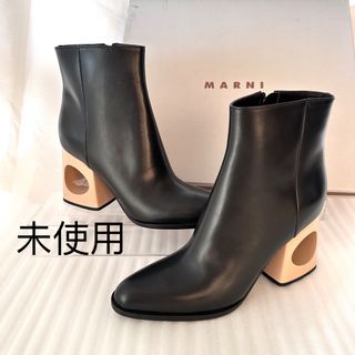 マルニ(Marni)のMARNI マルニ　ショートブーツ　ブーティ　アンクルブーツ　靴　未使用(ブーツ)