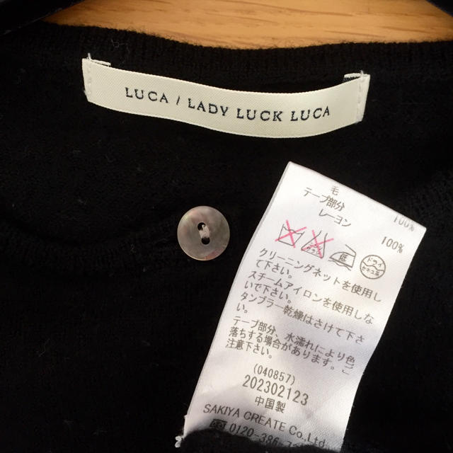 LUCA(ルカ)のルカ♡黒色の丸首カーディガン レディースのトップス(カーディガン)の商品写真