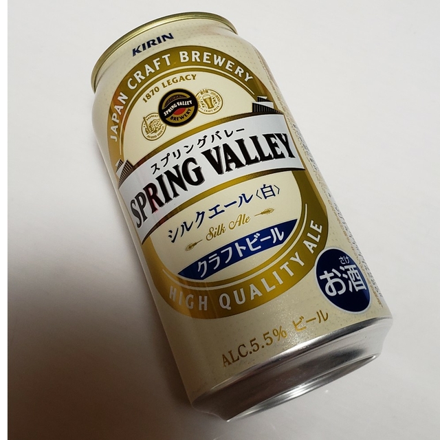 キリン(キリン)のスプリングバレー　クラフトビール、角ハイボール 食品/飲料/酒の酒(ビール)の商品写真