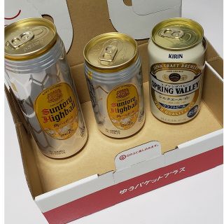 キリン(キリン)のスプリングバレー　クラフトビール、角ハイボール(ビール)