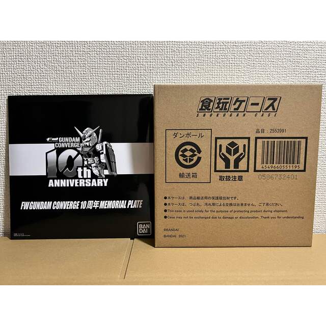 BANDAI(バンダイ)の食玩ケース + コンバージ 10周年メモリアルプレート  エンタメ/ホビーのフィギュア(アニメ/ゲーム)の商品写真