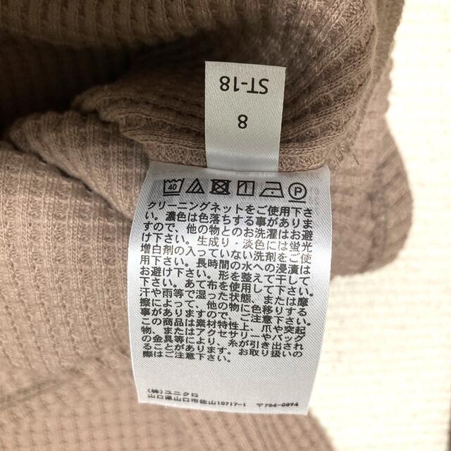 UNIQLO(ユニクロ)の【試着のみ】ユニクロ　ワッフルクルーネックT(長袖) レディースＬサイズ レディースのトップス(Tシャツ(長袖/七分))の商品写真