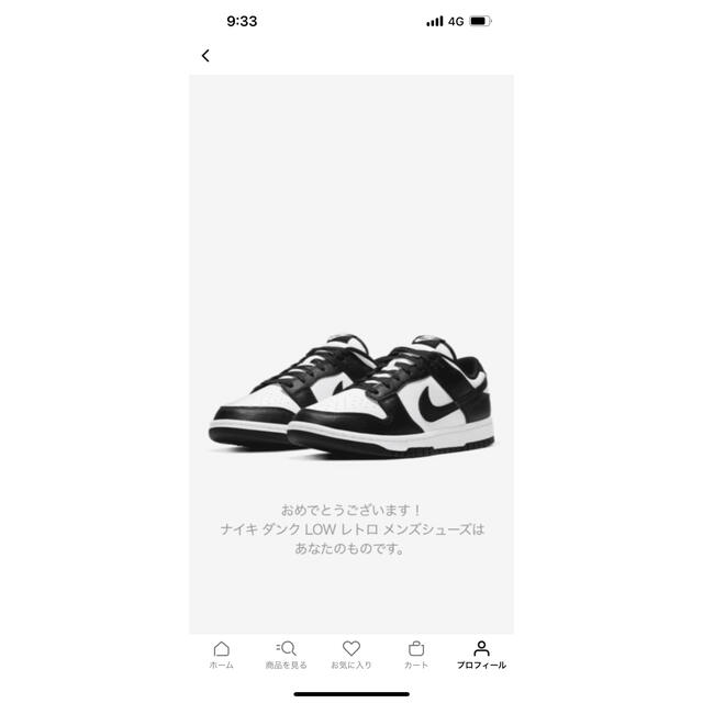 NIKE(ナイキ)のNIKE DUNK LOW RETRO WHITE BLACK パンダ 27 メンズの靴/シューズ(スニーカー)の商品写真