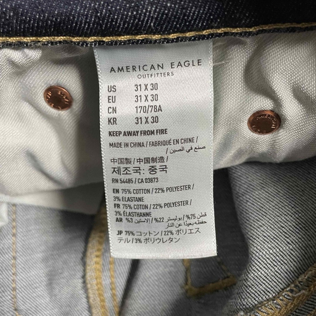 American Eagle(アメリカンイーグル)のアメリカンイーグル　ウルトラスキニージーンズ メンズのパンツ(デニム/ジーンズ)の商品写真