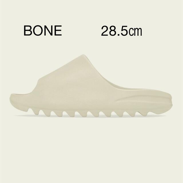 adidas(アディダス)の28.5㎝ adidas YEEZY SLIDE BONE FZ5897 メンズの靴/シューズ(サンダル)の商品写真