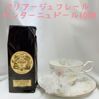 ★マリアージュフレール★ 　モンターニュドール　フランス直営店入荷 高級紅茶(茶)