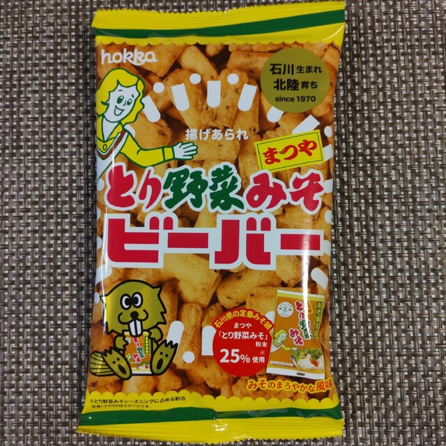 【新商品】hokka　とり野菜みそ 、のどぐろ、白えび ビーバー　各1袋 食品/飲料/酒の食品(菓子/デザート)の商品写真