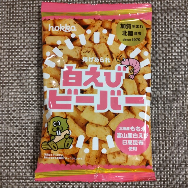 【新商品】hokka　とり野菜みそ 、のどぐろ、白えび ビーバー　各1袋 食品/飲料/酒の食品(菓子/デザート)の商品写真