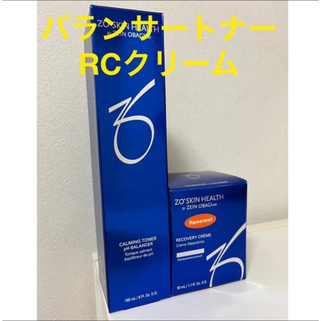 サンスクリ Obagi - ☆新品☆〖バランサートナー&デイリーPD&RC