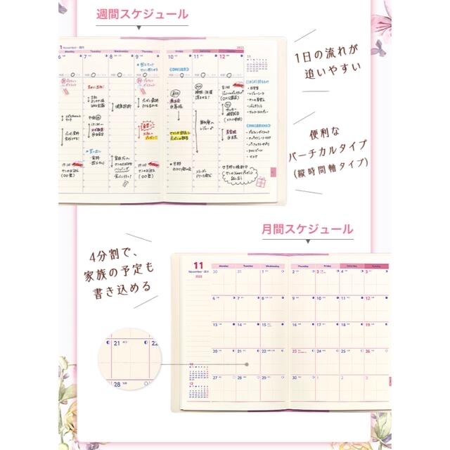 DHC(ディーエイチシー)のDHC ビューティー手帳　2023 スケジュール インテリア/住まい/日用品の文房具(カレンダー/スケジュール)の商品写真