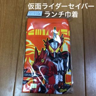 バンダイ(BANDAI)の仮面ライダー　ランチ巾着(ランチボックス巾着)