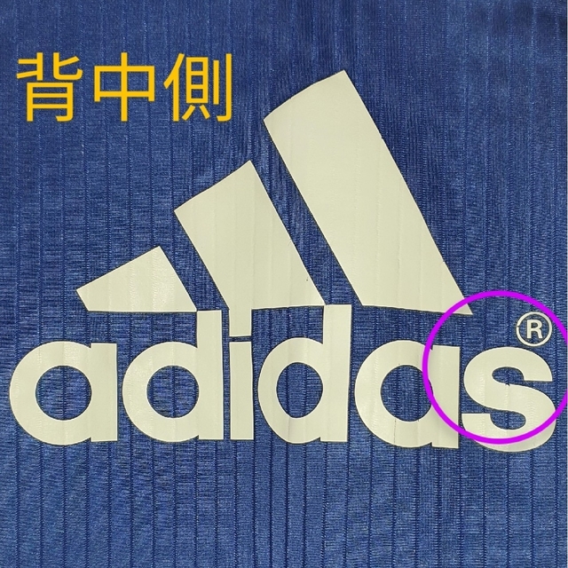 adidas(アディダス)のアディダス サッカー FC東京 ジャージ Ｍ ブルー 両面ビッグ ロゴ used スポーツ/アウトドアのサッカー/フットサル(ウェア)の商品写真