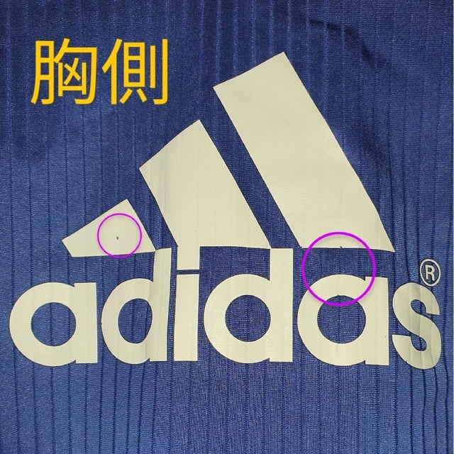 adidas(アディダス)のアディダス サッカー FC東京 ジャージ Ｍ ブルー 両面ビッグ ロゴ used スポーツ/アウトドアのサッカー/フットサル(ウェア)の商品写真