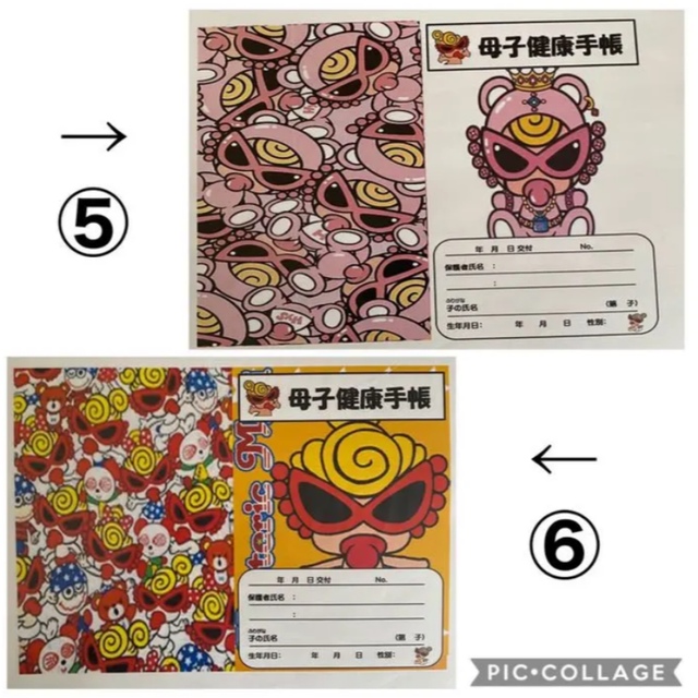 ヒスミニ 母子手帳ケース Lサイズ なくな ヒスミニ 母子手帳ケース Lサイズ なくな