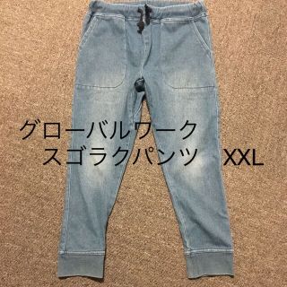 グローバルワーク(GLOBAL WORK)のグローバル　スゴラクパンツ　 XXL  130 140(パンツ/スパッツ)