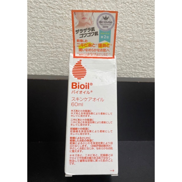 小林製薬(コバヤシセイヤク)の11/8までの限定お値下げ❗️小林製薬 バイオイル 60ml コスメ/美容のボディケア(ボディオイル)の商品写真