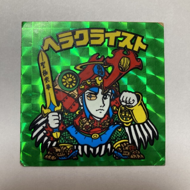 ラスト価格【第7弾】ヘラクライスト緑 - nayaabhaandi.com