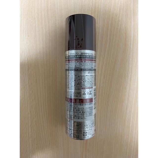 ANGFA(アンファー)のアンファー 　スカルプD 　薬用育毛　スカルプトニック 180ml×3本 コスメ/美容のヘアケア/スタイリング(スカルプケア)の商品写真