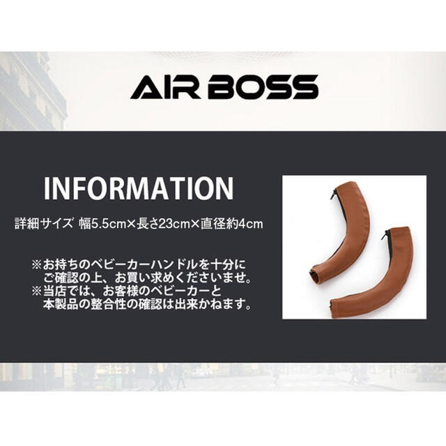 ベビーカー ハンドルカバー レザー風 コンビ スゴカル アップリカ - 外出/移動用品 ベビーカー ハンドルカバー レザー風 コンビ スゴカル アップリカ - 外出/移動用品