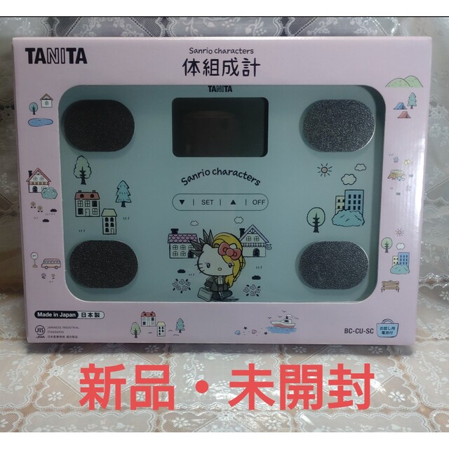 TANITA【新品・未開封】タニタ  yoshikitty ヨシキティ 体組成計