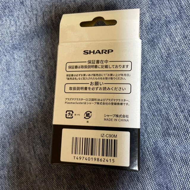 SHARP(シャープ)のプラズマクラスターイオン発生ユニット スマホ/家電/カメラの生活家電(空気清浄器)の商品写真