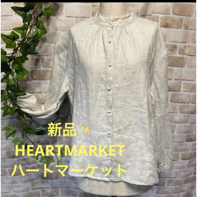 Heart Market(ハートマーケット)の感謝sale❤️3202❤️新品✨ハートマーケット ❤️ゆったり＆可愛いトップス レディースのトップス(シャツ/ブラウス(長袖/七分))の商品写真