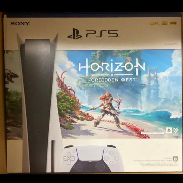 メーカー公式ショップ】 PlayStation - 【当選】PS5 Horizon 同梱版