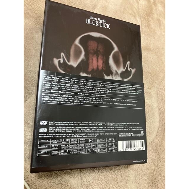 Victor(ビクター)のヒロック様専用ClimaxTogether Collector’sBox DVD エンタメ/ホビーのDVD/ブルーレイ(ミュージック)の商品写真