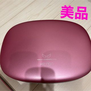 【美品】ケノン脱毛器 ver4.1(その他)