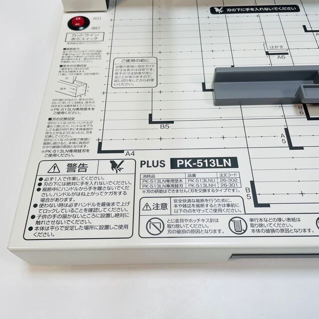 PLUS(プラス)の☆美品☆ プラス裁断機  PLUS PK-513LN インテリア/住まい/日用品の文房具(はさみ/カッター)の商品写真