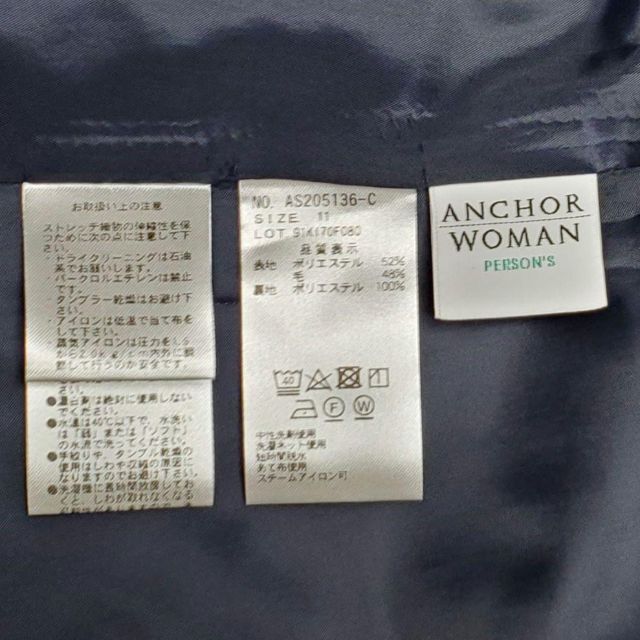 ANCHOR WOMAN PERSON'S スカートスーツ チェック柄