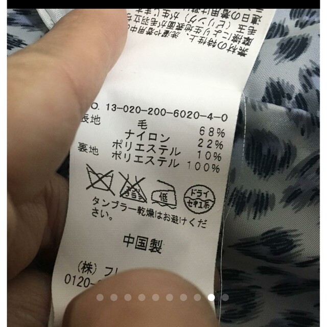 スピック&スパンロイヤルブルーウール混ノーカラーコート38/ウール