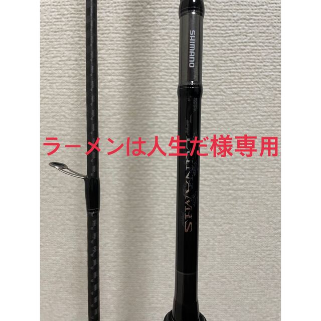 SHIMANO(シマノ)の20ルナミス　S96ML スポーツ/アウトドアのフィッシング(ロッド)の商品写真