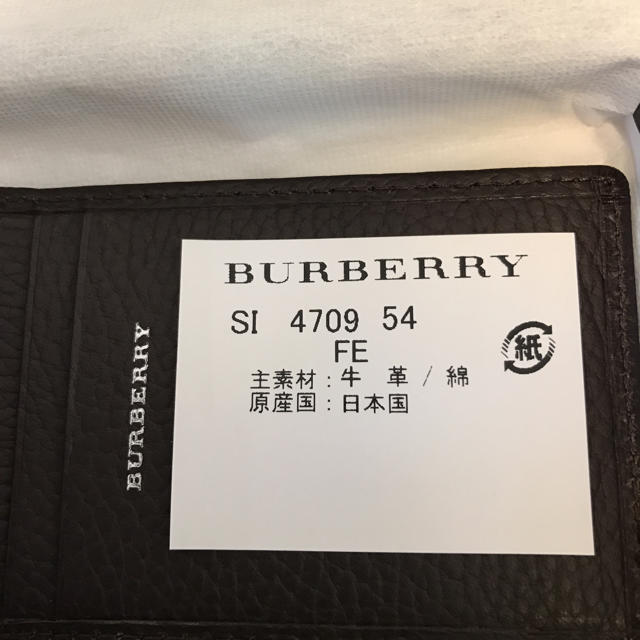 BURBERRY(バーバリー)のみお様専用☆新品  パスケース  バーバリー メンズのファッション小物(名刺入れ/定期入れ)の商品写真