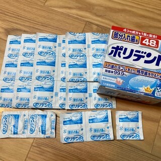 アースセイヤク(アース製薬)の入れ歯洗浄剤（ポリデント 部分入れ歯用）(口臭防止/エチケット用品)