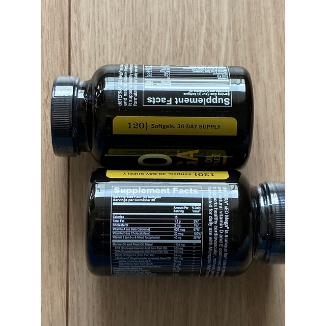 特価新作 doTERRA ドテラ xEO メガ 120粒 2個セットの通販 by Apple