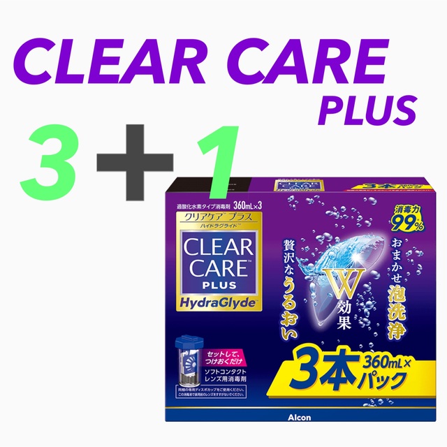 CLEAR CARE PLACE HydraGlyde コンタクト洗浄液 インテリア/住まい/日用品の日用品/生活雑貨/旅行(日用品/生活雑貨)の商品写真