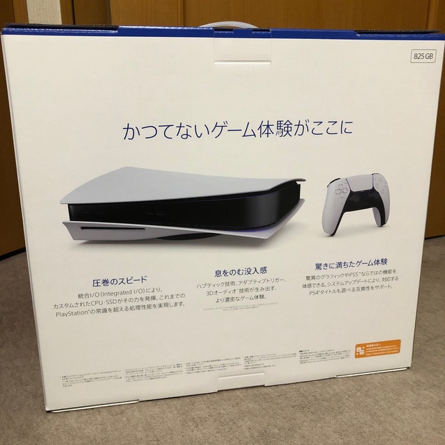 最新コレックション プレステ5 新型 新品 - PlayStation PS5 CFI