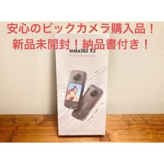 みずたま 様