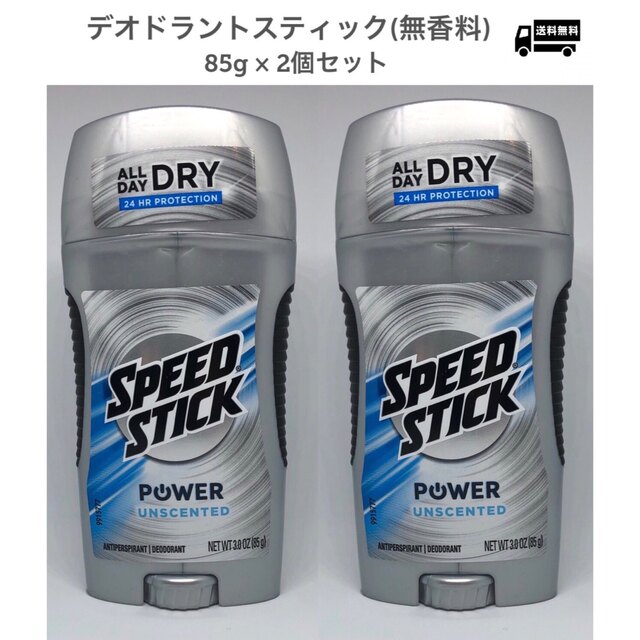 衝撃特価 スピードスティック パワー クリアージェル デオドラント