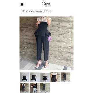 Drawer - Cygne シーニュ Annie ビスチェ 完売 新品未使用の通販 by