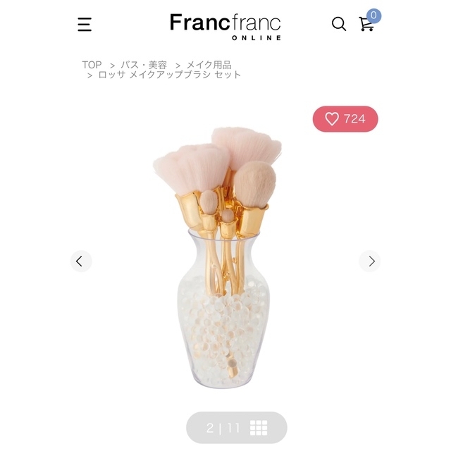 Francfranc(フランフラン)のFrancfranc ロッサ メイクアップブラシ セット コスメ/美容のキット/セット(コフレ/メイクアップセット)の商品写真