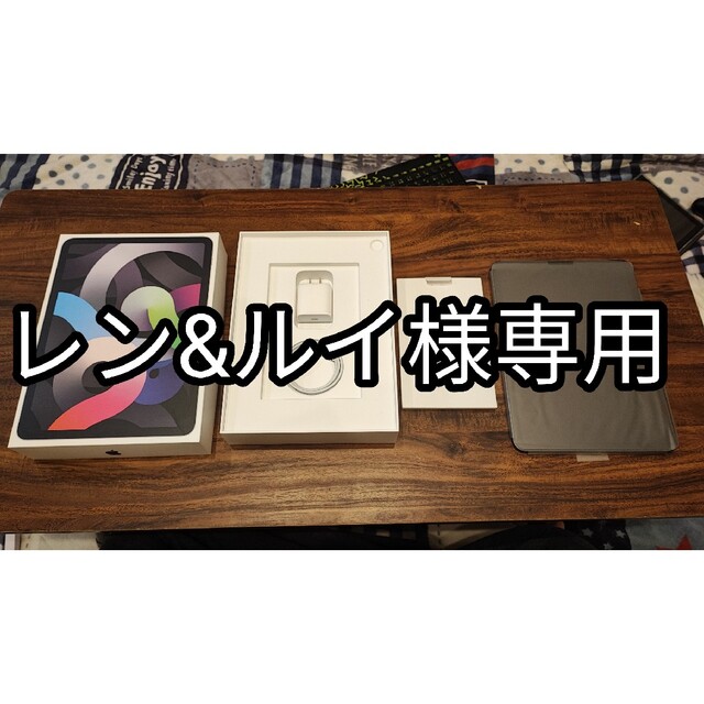 Apple - 【レン&ルイ】iPad Air (第4世代)10.9インチ wifiモデル