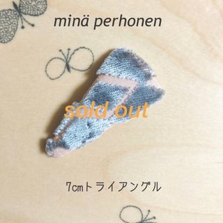 ミナペルホネン(mina perhonen)のminä perhonen パッチンピン  7cm  #355(ヘアアクセサリー)