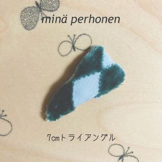 ミナペルホネン(mina perhonen)のminä perhonen パッチンピン  7cm  #356(ヘアアクセサリー)